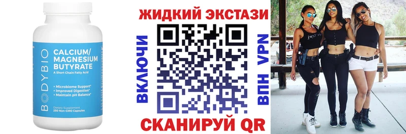 БУТИРАТ бутик  Касли 