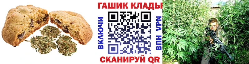 Cannafood конопля Касли