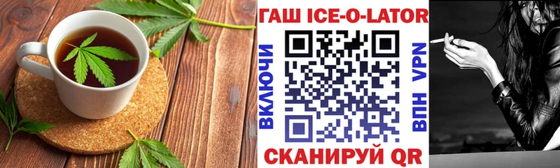 дарнет шоп  Касли  Еда ТГК конопля 