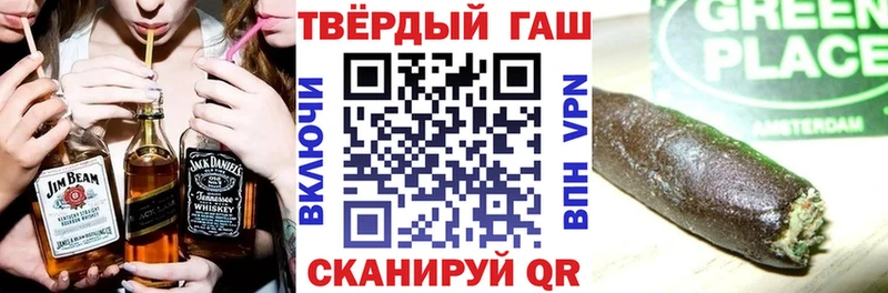 Гашиш 40% ТГК  OMG ССЫЛКА  Касли 