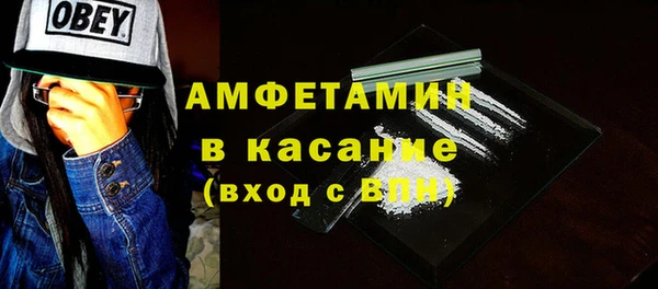 МДМА Дмитровск