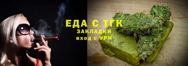 прущая мука Янаул