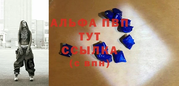 прущий лед Яранск