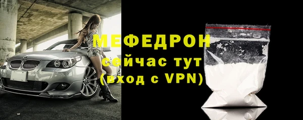 меф Дмитриев
