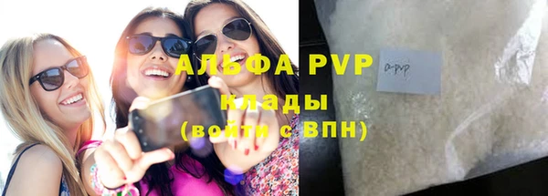 прущий лед Яранск