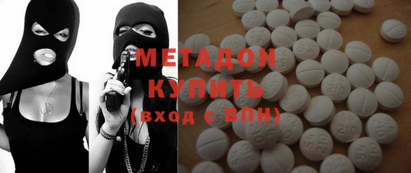 кокаин премиум Яровое