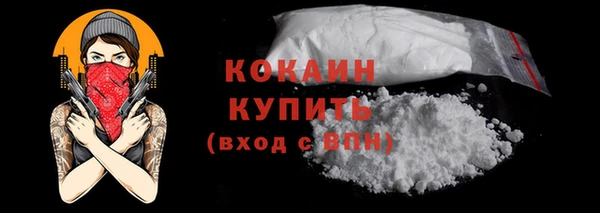 кокаин премиум Яровое
