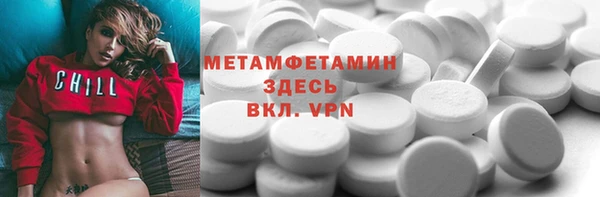 прущая мука Янаул