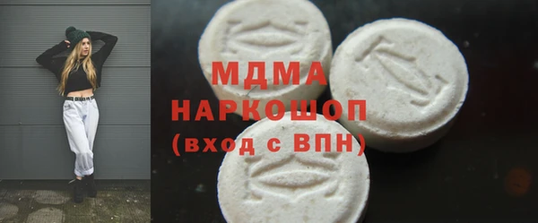 МДМА Дмитровск