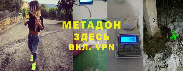 MDMA Михайлов