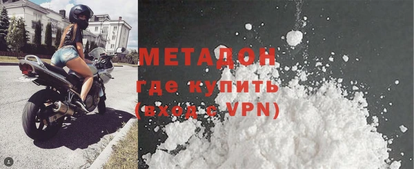 МДМА Дмитровск
