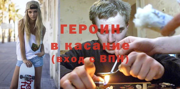 МДМА Дмитровск