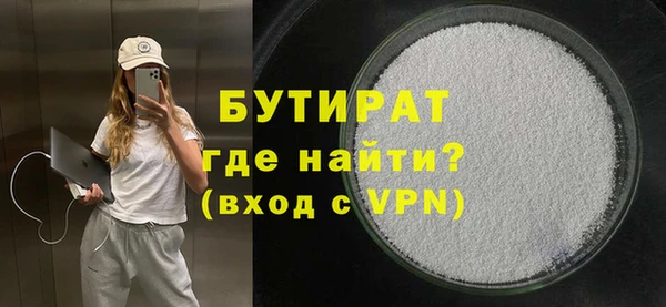 прущие грибы Михайловск