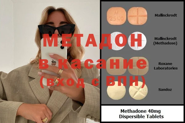стафф Гусь-Хрустальный