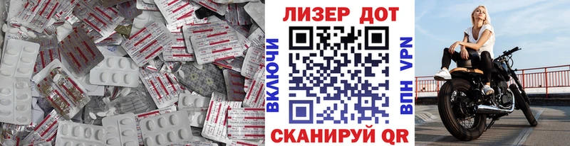 Лсд 25 экстази кислота  Касли 