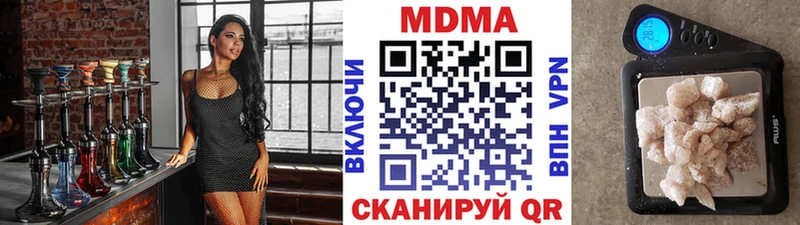 kraken ссылки  наркота  Касли  MDMA молли 