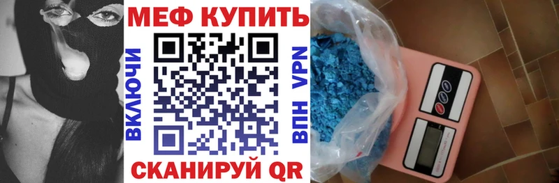 Мефедрон VHQ  Касли 