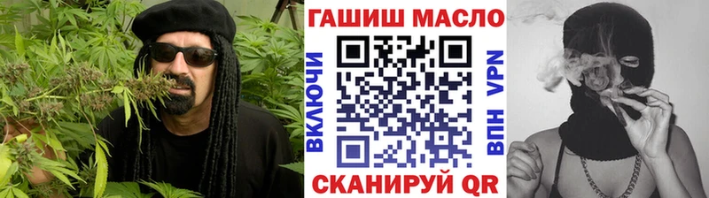ТГК THC oil  Касли 